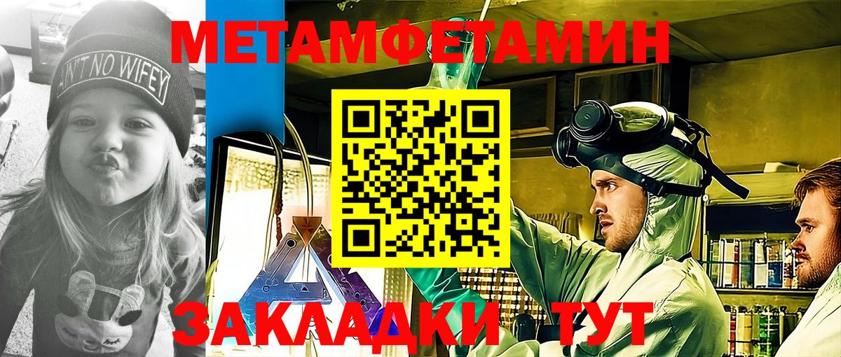 Amphetamine  Амфетамин Розовый  Вход с VPN  Ахтубинск 