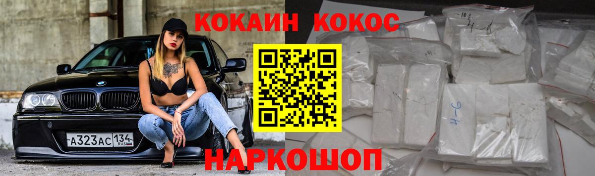 Cocaine Боливия Ахтубинск