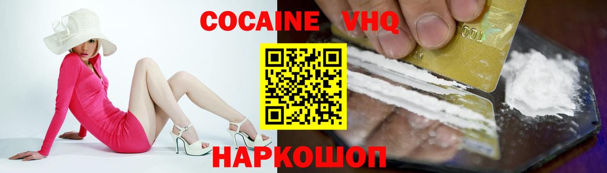 Ахтубинск  ГАШ  МЕТ  МЕФ   Вход с VPN  Cocaine  Марихуана  Лсд 25 