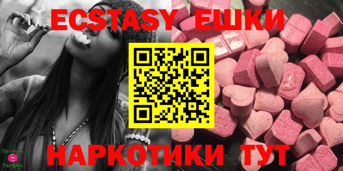 цена   Вход с VPN  Ахтубинск  сайты даркнета клад  ЭКСТАЗИ Cube  ЭКСТАЗИ 280 MDMA 