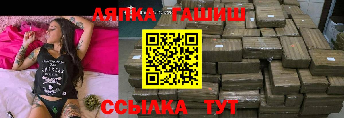 Ахтубинск  ГАШИШ Изолятор  Вход с VPN 