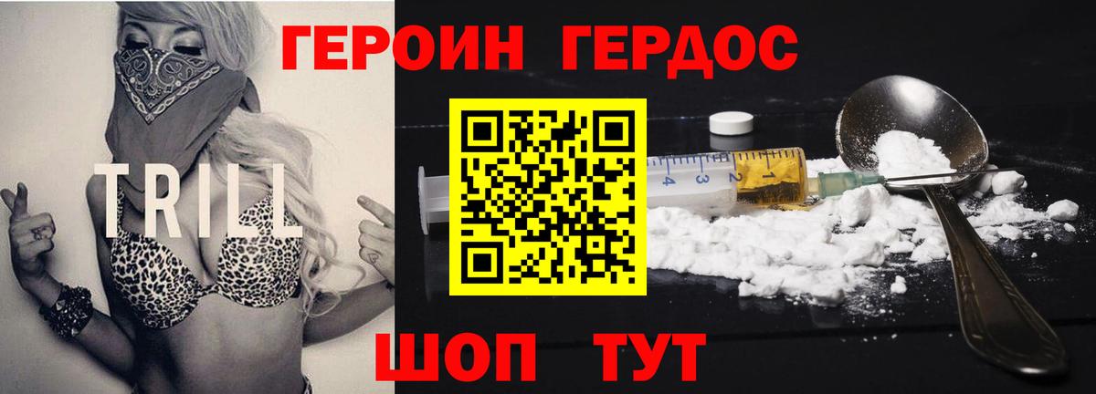 ГАШИШ Ахтубинск