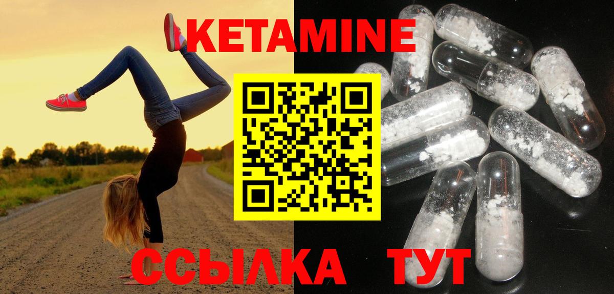darknet Telegram  Вход с VPN  Ахтубинск  Кетамин ketamine 