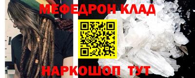 героин Железногорск