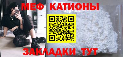 эйфоретик Железноводск