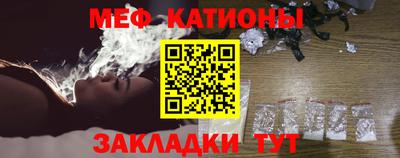 мяу мяу мука Ефремов