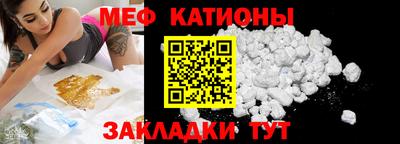 героин Железногорск