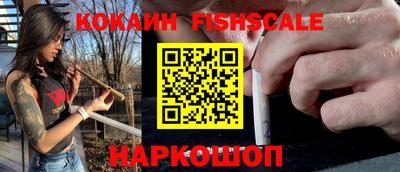 эйфоретик Железноводск