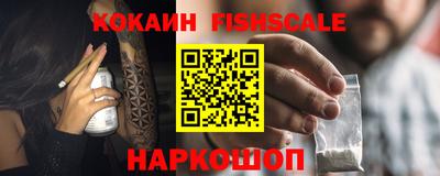 эйфоретик Железноводск