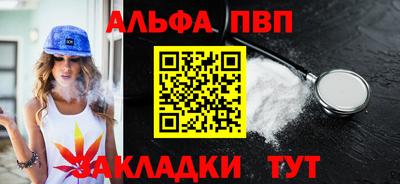 эйфоретик Железноводск