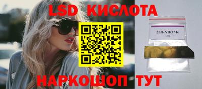 героин Железногорск