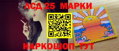 эйфоретик Железноводск