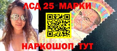эйфоретик Железноводск