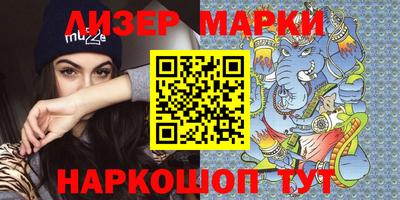 эйфоретик Железноводск