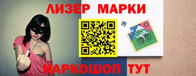 эйфоретик Железноводск