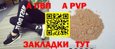 героин Железногорск