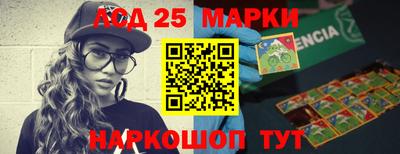 эйфоретик Железноводск