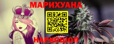 героин Железногорск