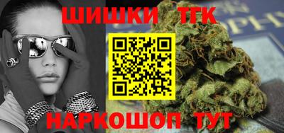 героин Железногорск