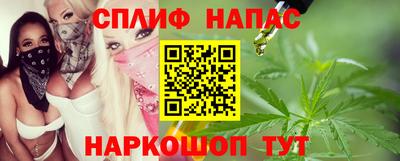 героин Железногорск
