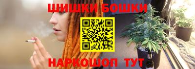 эйфоретик Железноводск