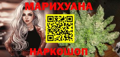 героин Железногорск