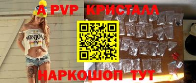 эйфоретик Железноводск