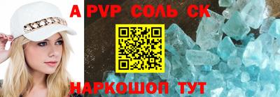 героин Железногорск