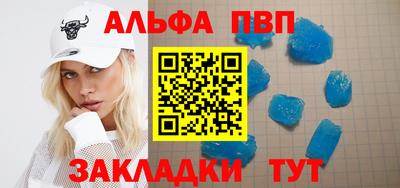 мяу мяу мука Ефремов