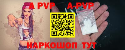 героин Железногорск