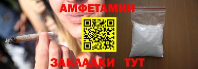 героин Железногорск