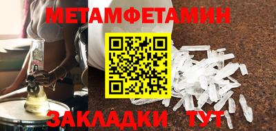 эйфоретик Железноводск