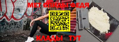 героин Железногорск