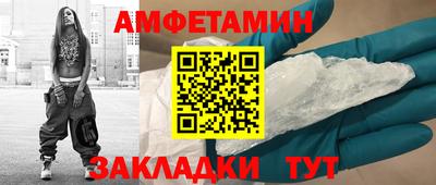 эйфоретик Железноводск