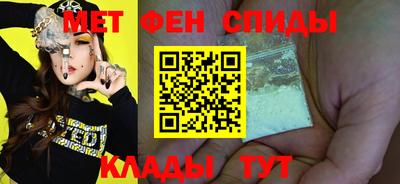 героин Железногорск
