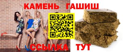 эйфоретик Железноводск