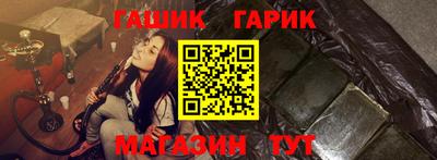 героин Железногорск