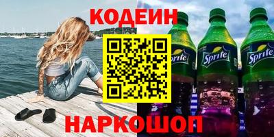 мяу мяу мука Ефремов