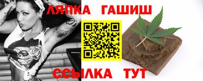 героин Железногорск