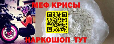 эйфоретик Железноводск
