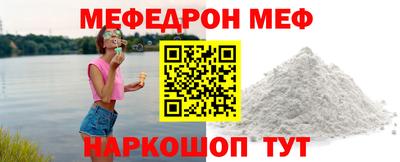 мяу мяу мука Ефремов