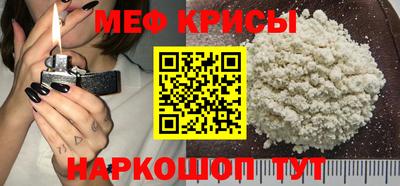 героин Железногорск