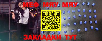 эйфоретик Железноводск