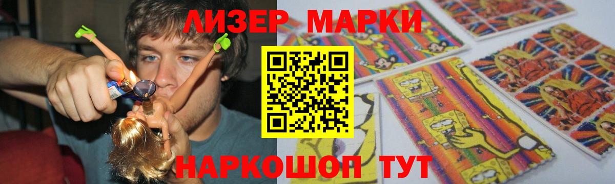 ЛСД экстази ecstasy  Вход с VPN  ЛСД экстази кислота  Ахтубинск 