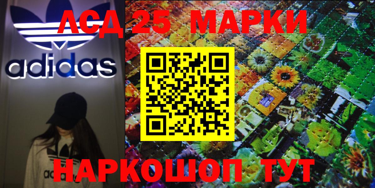 Марки N-bome 1,5мг Ахтубинск
