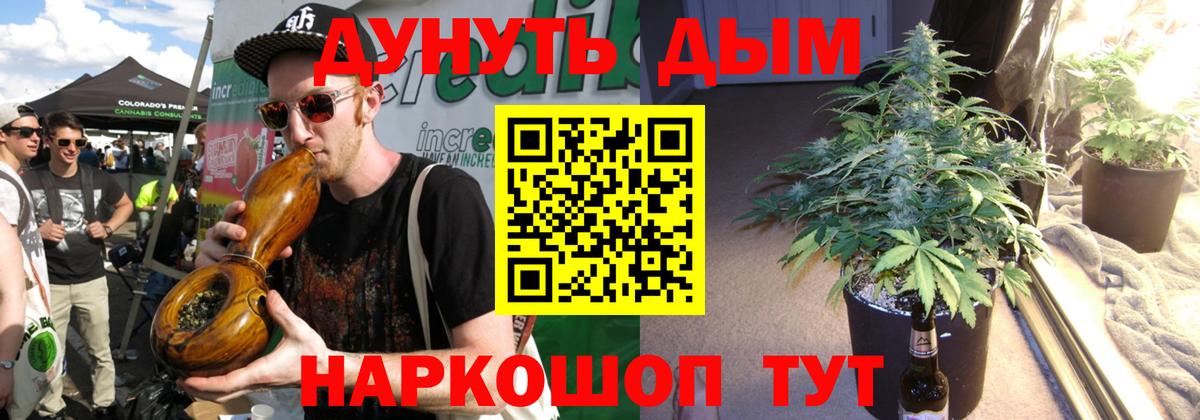 Марихуана Amnesia  Вход с VPN  Марихуана марихуана  Конопля MAZAR  Ахтубинск 